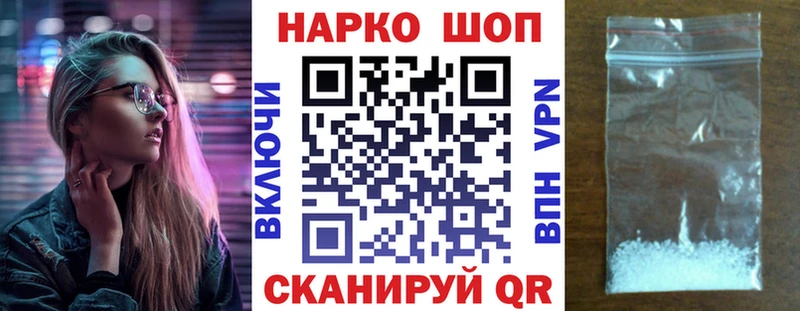 Где найти наркотики Кукмор APVP Меф мяу мяу ГАШ Псилоцибиновые грибы Марихуана