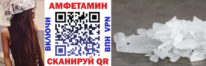 площадка какой сайт blacksprut ссылка Кукмор АМФЕТАМИН Розовый