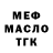Метадон мёд Air Focs