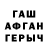 МЕТАДОН кристалл Waveform
