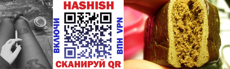 ГАШИШ hashish  Кукмор 