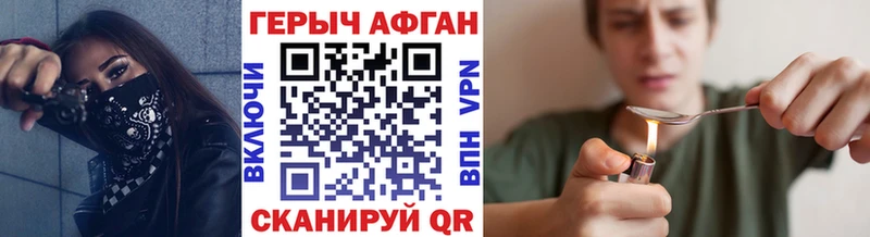 мега зеркало  Кукмор  Героин белый 