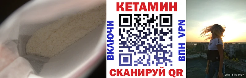 хочу   Кукмор  КЕТАМИН ketamine 