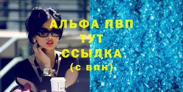 шишки Балабаново