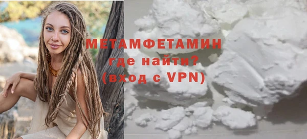 мефедрон мука Баксан