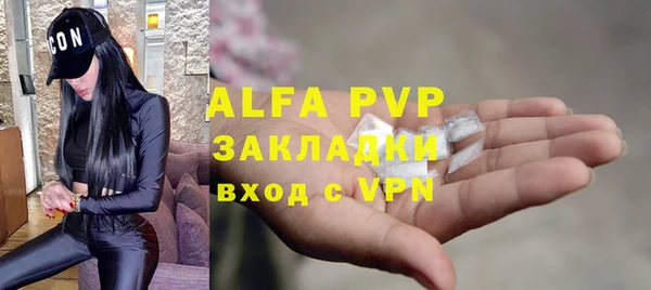 шишки Балабаново