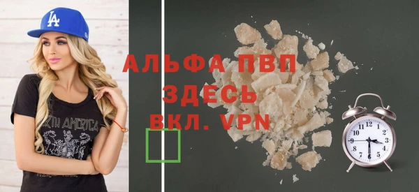 шишки Балабаново
