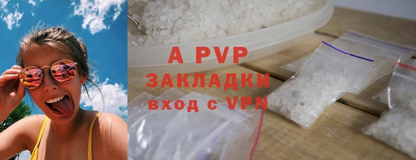 шишки Балабаново