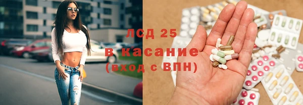 стафф Балахна