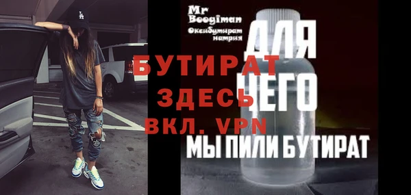 шишки Балабаново