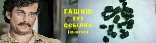 стафф Балахна