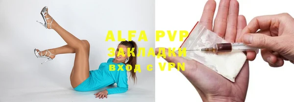 шишки Балабаново