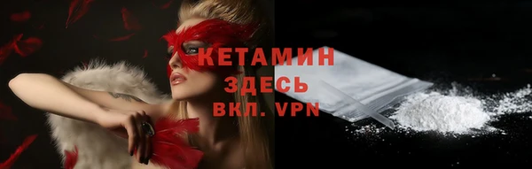 стафф Покровск