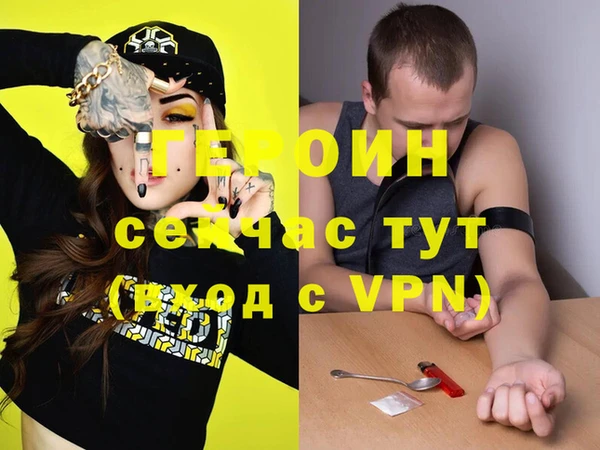 стафф Балахна
