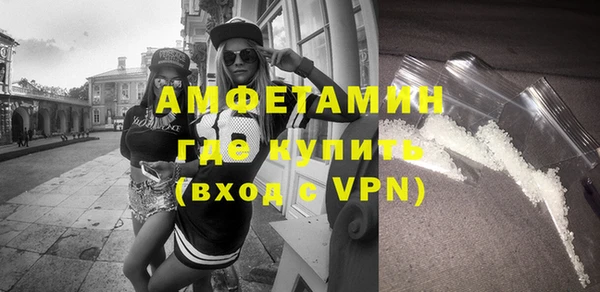 мефедрон мука Баксан