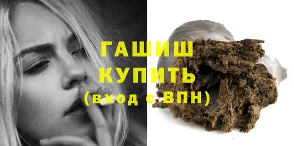 стафф Балахна