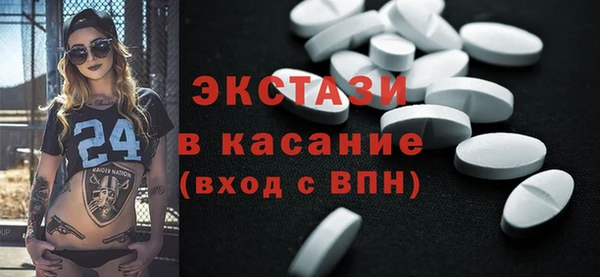 шишки Балабаново