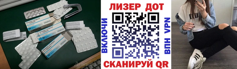 ЛСД экстази кислота  даркнет сайт  Кукмор 