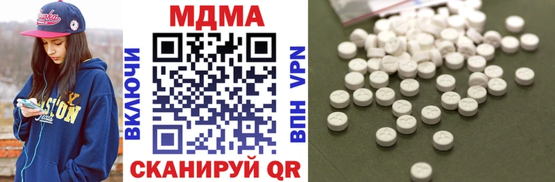 MDMA молли  Кукмор 