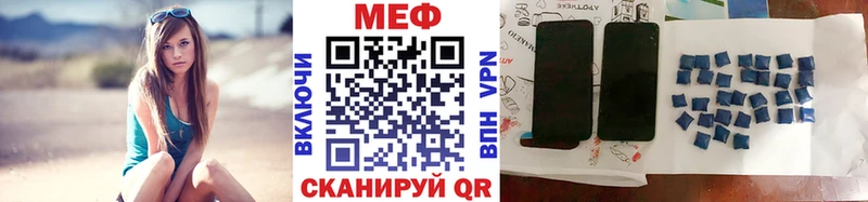 Меф 4 MMC  OMG рабочий сайт  Кукмор 