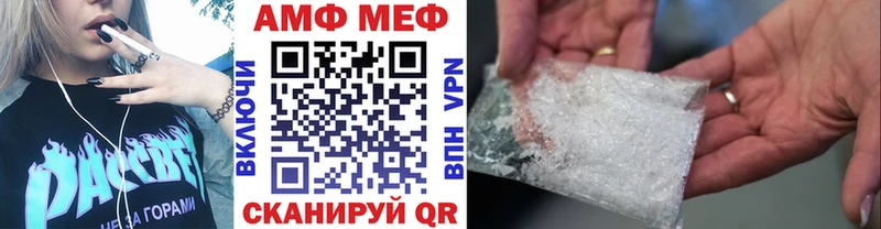 Метамфетамин Декстрометамфетамин 99.9% Кукмор