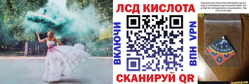 Марки 25I-NBOMe 1500мкг  купить наркотики сайты  Кукмор 
