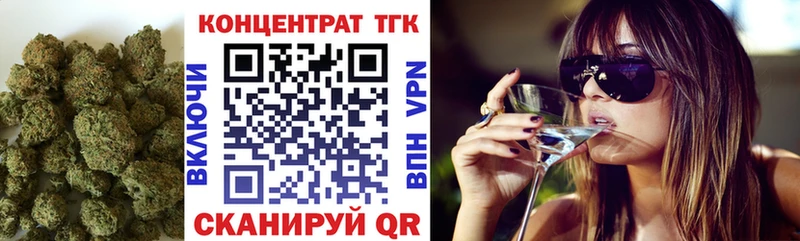 Дистиллят ТГК жижа  купить наркотик  Кукмор 